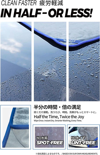 Microfiber Car Drying Towel Super Absorbent Twist Pile Car Towels Rapid Drying Large Cleaning Lint-Free Detailing Cloth Gray 24 X 20 Inches Pack of 2