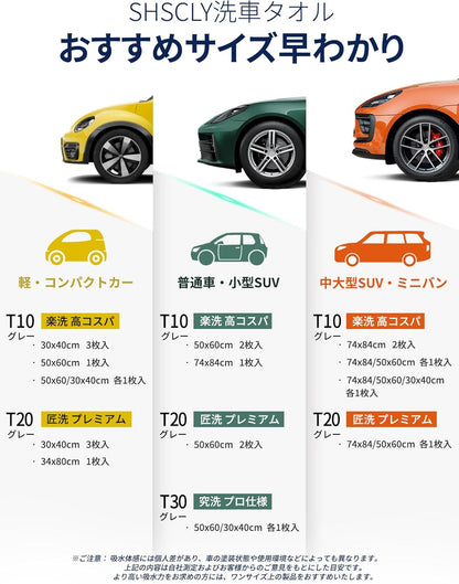 Microfiber Car Drying Towel Super Absorbent Twist Pile Car Towels Rapid Drying Large Cleaning Lint-Free Detailing Cloth Gray 24 X 20 Inches Pack of 2